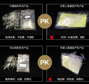 為什么有的TPU彈力帶會滲粉